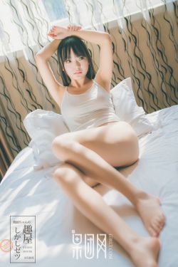 宋承宪吸林智妍的乳动图