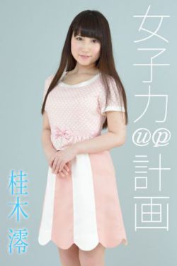 疯狂主妇